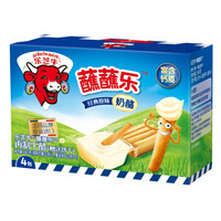 乐芝牛 蘸蘸乐再制干酪进口高钙儿童棒棒奶酪饼干棒经 140g/盒