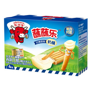 乐芝牛 蘸蘸乐再制干酪进口高钙儿童棒棒奶酪饼干棒经典原味奶酪140g/盒