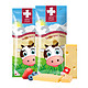瑞慕瑞士原装进口儿童补钙芝士原制大孔奶酪棒1-6岁宝宝辅食500g *2件