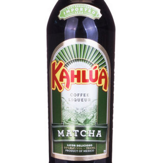 甘露（Kahlua）洋酒 利口酒 咖啡 抹茶 风味 力娇酒 700ml 原装进口