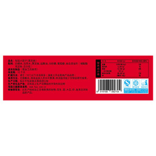 海霸王 纯水磨包馅小圆子 (黑芝麻) 500g 约130颗 汤圆 早餐 点心 甜品