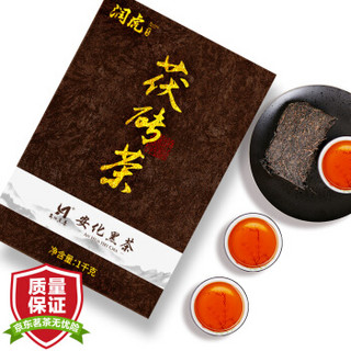 润虎 茶叶 湖南安化黑茶 手工金花茯砖茶 手筑茯茶1000g