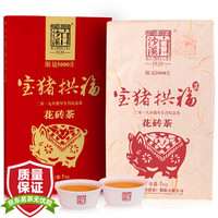白沙溪 茶叶 黑茶 己亥猪年 生肖纪念砖 宝猪拱福礼盒 花砖茶 1kg