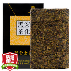 积庆里 茶叶 安化黑茶 陈仓金茯 手筑金花茯砖茶金砖1000g *2件