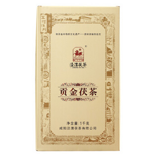 泾渭茯茶 泾渭 贡金茯茶1kg 正宗陕西特产黑茶