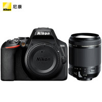 Nikon 尼康 D3500 单反相机 (黑色、18-200mm、APS、2999万、F/3.5-6.3、套机)