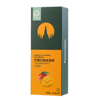 蓬玛尼（poonmanee）芒果冰淇淋100g*3杯/盒