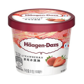 哈根达斯(Haagen-Dazs)  冰淇淋组合（香草+草莓+巧克力+夏威夷果） 400ml/组