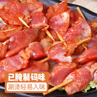 小卓  火锅小郡肝150g 火锅食材腌制新鲜火锅配菜鸡胗