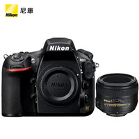 Nikon 尼康 D810 单反相机 (黑色、50mm、全画幅、3,635万、f/1.4、套机)