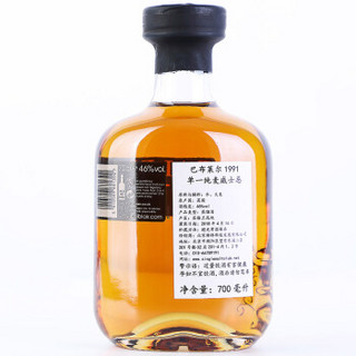 巴布莱尔（Balblair）洋酒 1991  苏格兰威士忌 单一麦芽700ml