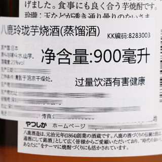 八鹿 烧酒 玲珑芋烧酒 900ml