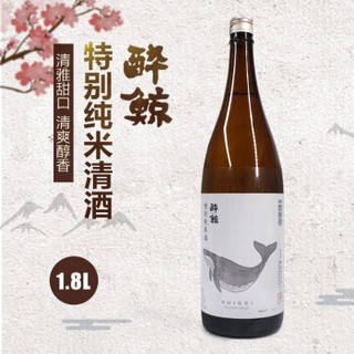 醉鲸 清酒 特别纯米清酒 1.8L