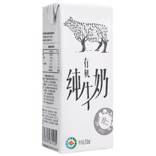 归一 有机纯牛奶 250ml*12盒 礼盒装