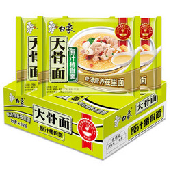 BAIXIANG 白象 原汁猪骨面 大骨面泡面 75g*24袋