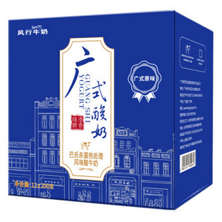 风行牛奶  广式酸奶200mL*12盒