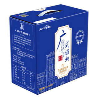 风行牛奶  广式酸奶200mL*12盒