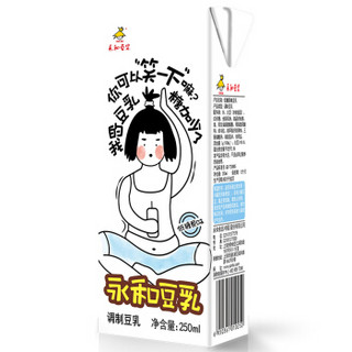 永和豆浆 浓香豆乳 营养饮料早餐奶 低糖原味豆乳四连包250ml*4