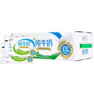 伊利百利包纯牛奶家庭装200ml16包