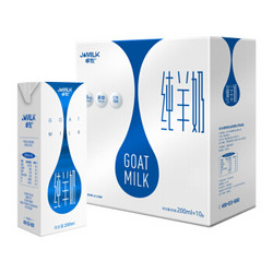 Jomilk 卓牧    山羊奶  200ml*10盒 *3件