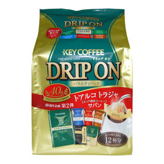 日本原装进口keycoffee滤挂式挂耳咖啡粉总汇包 6种口味96g（8g×12袋）