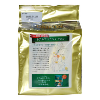 日本原装进口keycoffee滤挂式挂耳咖啡粉总汇包 6种口味96g（8g×12袋）