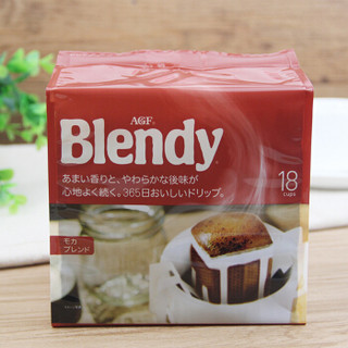 日本原装进口AGF Blendy滤泡式挂耳摩卡口味黑咖啡挂耳咖啡18片