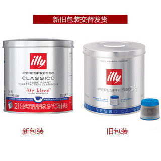 illy 意利 意大利进口 意利（illy） ipso 浓缩咖啡胶囊 （家庭装/过滤式）130.2g