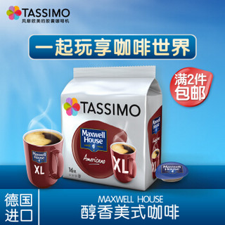 Tassimo胶囊咖啡 麦斯威尔 美式醇香咖啡 16杯/盒