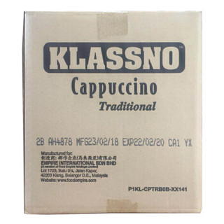 马来西亚进口 卡司诺（Klassno）卡布奇诺原味咖啡 120g*12盒 整箱装