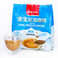 马来西亚进口 金宝（Gold Choice）双冻咖啡（原味）（速溶咖啡饮料）450g （25克X18包）