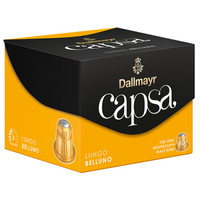 德国进口 达尔麦亚（Dallmayr）大杯布洛诺研磨咖啡粉胶囊56g(10粒）