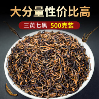 MINGJIE 茗杰 茶叶 金骏眉武夷山红茶自营礼盒装500g浓香型蜜香型新茶叶独立100泡袋