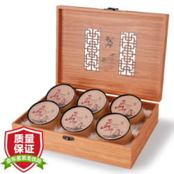 茶人岭 正山小种 武夷红茶礼盒 二级 240g *2件