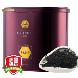 积庆里 红茶  英德红茶 茶叶 红金一级罐装80g