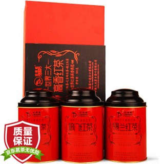 迎客松 茶叶 2019新茶 三大高香红茶 祁门红茶 大吉岭红茶 锡兰红茶 共300g组合礼盒装