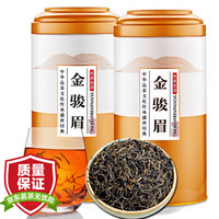 茗杰 茶叶 金骏眉红茶蜜香型武夷正山小种礼盒装600g