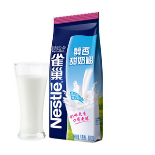 雀巢(Nestle) 中老年营养醇香甜奶粉800g