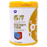 西淳(XICHUN)钙铁锌配方羊奶粉600g罐装不添加蔗糖 高钙高铁儿童学生女士中老年 成人羊奶粉成人