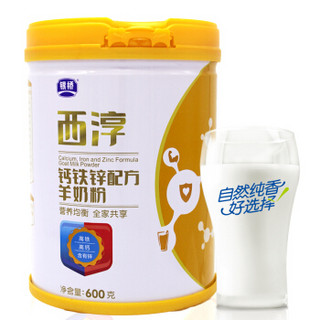 西淳（XICHUN）钙铁锌配方羊奶粉600g罐装不添加蔗糖 高钙高铁儿童学生女士中老年 成人羊奶粉成人