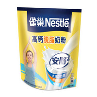 雀巢(Nestle)成人奶粉高钙脱脂安骼奶粉袋装400g