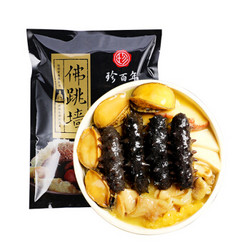 珍百年 即食佛跳墙 1.5kg（3-4人份） *3件