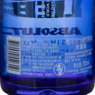 绝对伏特加（Absolut Vodka）洋酒 敢爱为先系列限量版绿瓶 700ml 原装进口