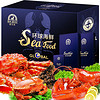 星河湾海鲜礼盒大礼包现货生鲜 10种食材 4988型（含波士顿龙虾、鲍鱼）自营海鲜水产