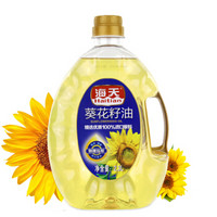 海天 食用油 压榨一级 非转基因 葵花籽油2.3L