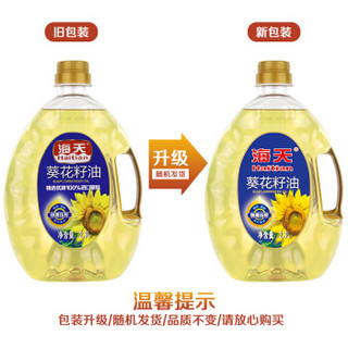 海天 食用油 压榨一级 非转基因 葵花籽油2.3L