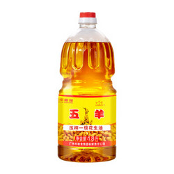 五羊牌 食用油 花生油 浓香压榨一级1.8L （新老包装随机发货）