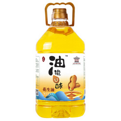 玉皇  古法物理压榨一级花生油 4L 山东老字号 食用油 *3件