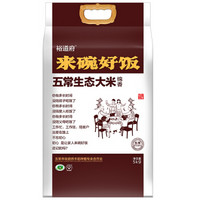 必看活动：京东 食品专场（大米/美食/牛奶等）