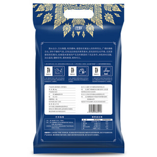 仟盼 泰芭梅苏小茉莉香米（泰国大米 香米 乌汶府产区种植 5kg）